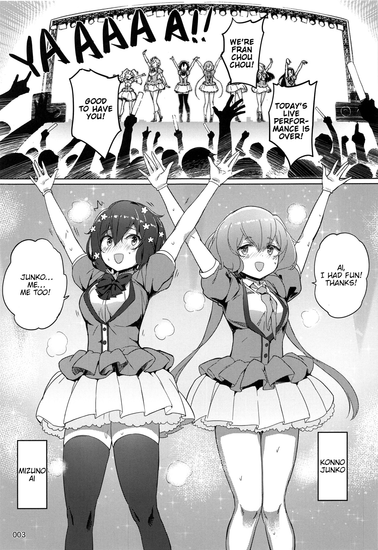 Hentai Manga Comic-Explosion of Pure Love-Read-4